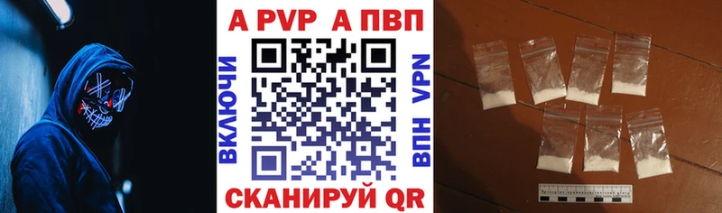 Alfa_PVP крисы CK  Купить закладки  Алексеевка 