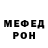 Метадон белоснежный FIFA CR7