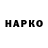 ТГК гашишное масло Howard Rawson