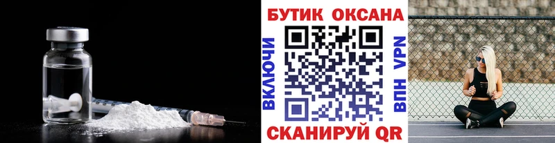 Купить  Алексеевка  БУТИРАТ оксибутират 