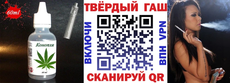 Купить закладки  Алексеевка  Cannafood марихуана 