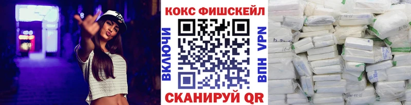 Купить где  Алексеевка  Кокаин Перу 