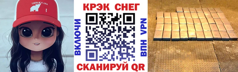 Cocaine Боливия Алексеевка