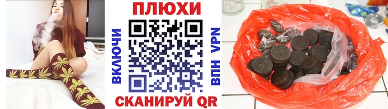 Купить закладки  Алексеевка  ГАШИШ AMNESIA HAZE 