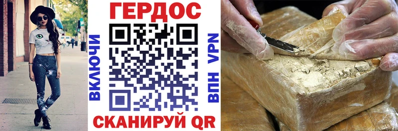 ГЕРОИН афганец  Купить где  Алексеевка 