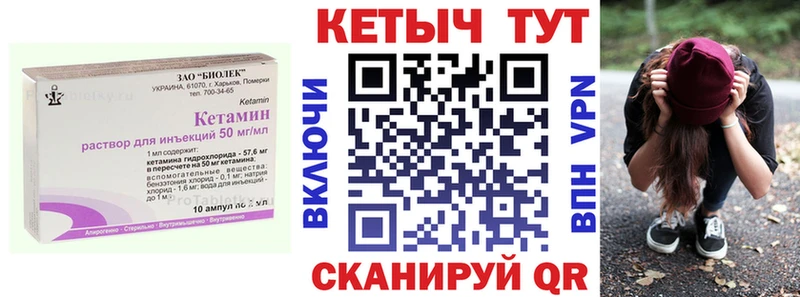 КЕТАМИН ketamine  Купить  Алексеевка 