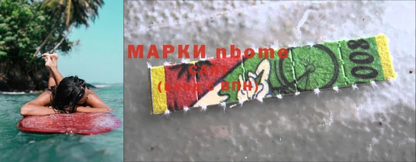 скорость mdpv Аркадак