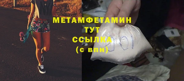 хмурый Армянск