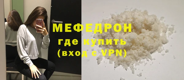 хмурый Армянск