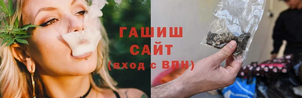 хмурый Армянск