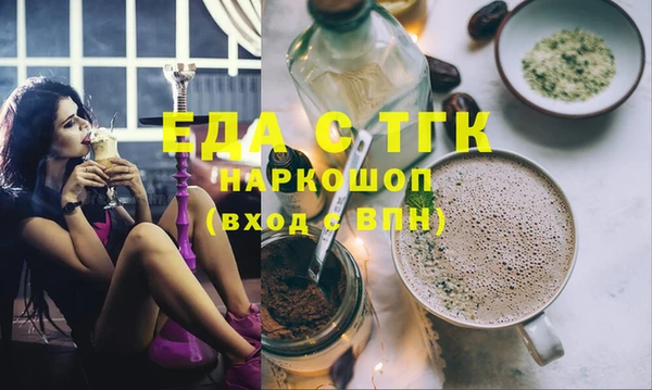хмурый Армянск