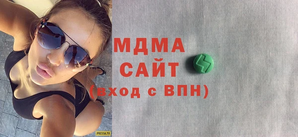 скорость mdpv Аркадак