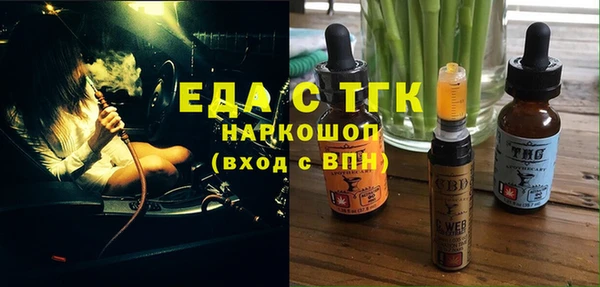 хмурый Армянск