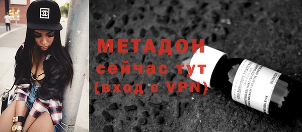 скорость mdpv Аркадак