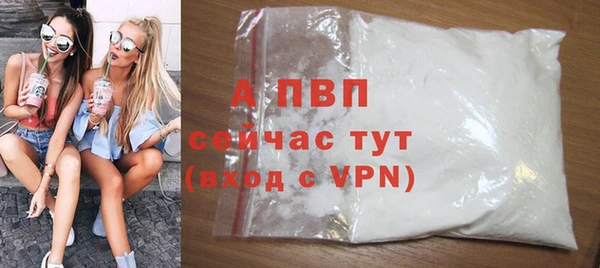 хмурый Армянск