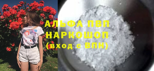 скорость mdpv Аркадак