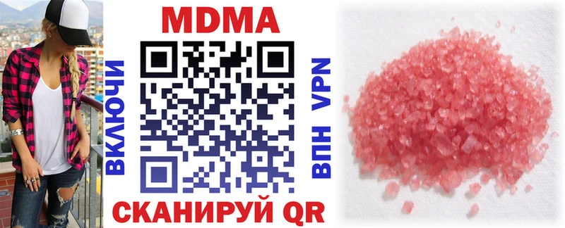 Купить  Алексеевка  МДМА crystal 