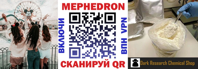 МЯУ-МЯУ мука  Алексеевка 