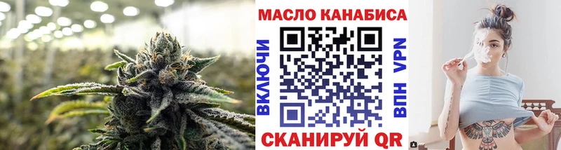 Дистиллят ТГК вейп с тгк  Купить где  Алексеевка 