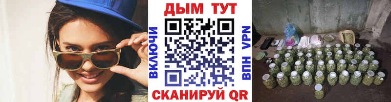 МАРИХУАНА планчик Алексеевка